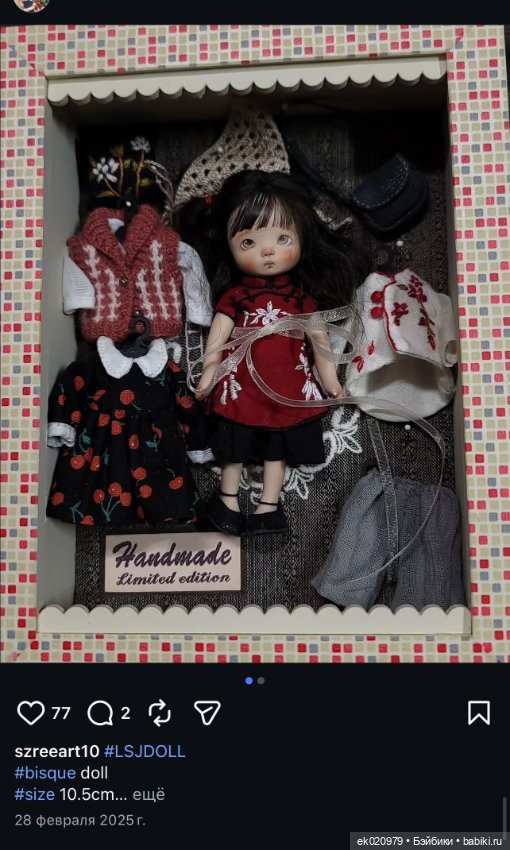 Фарфоровая куколка Sun Joo Lee 10,5 см (фото 3)