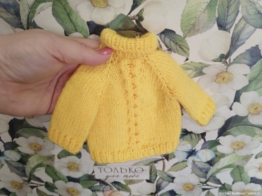 Одежда для Паола Рейна и подобных куколок (фото 3)