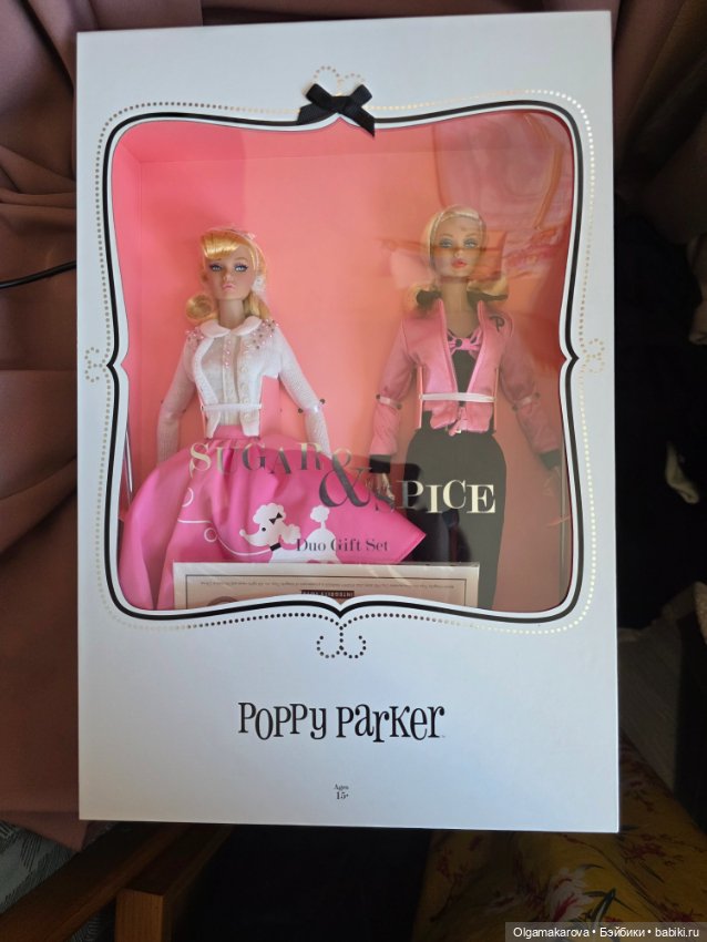 Сет Poppy Parker Sugar & Spice
