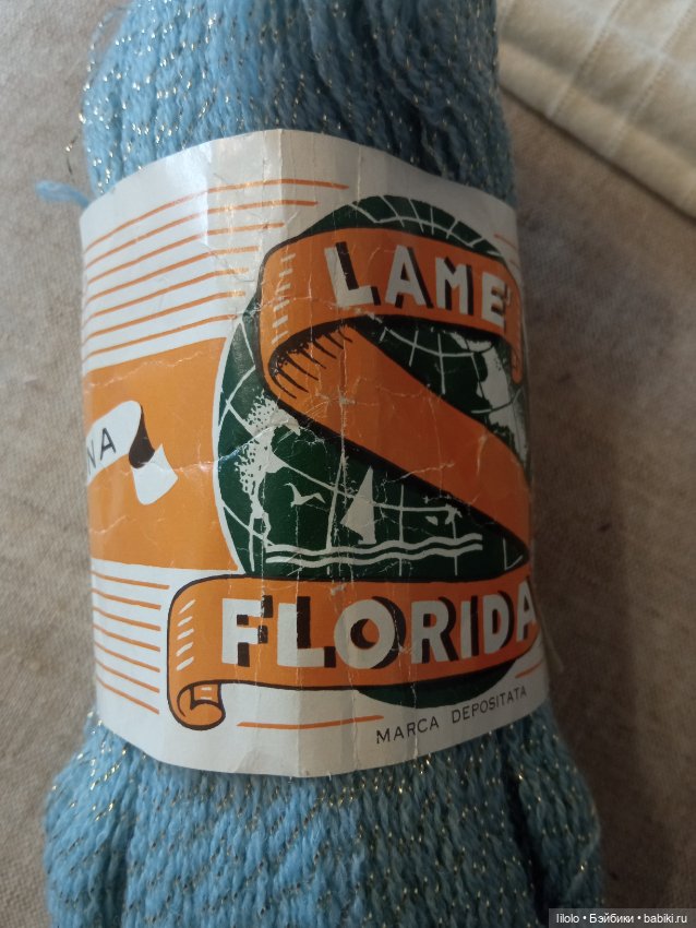 Моточек итальянской пряжи для кукольного рукоделия