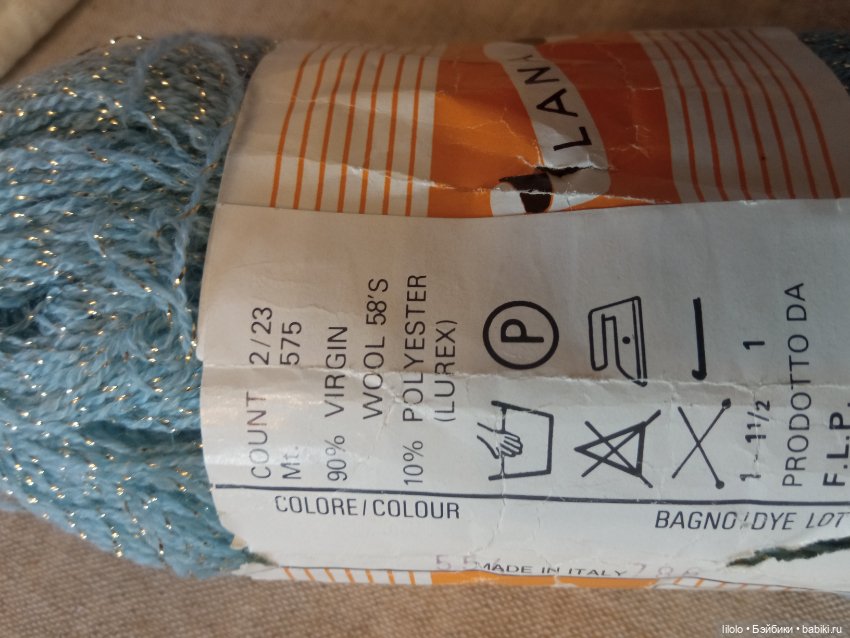 Моточек итальянской пряжи для кукольного рукоделия (фото 3)