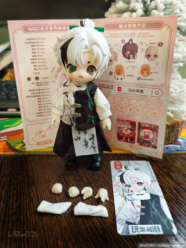 Продам CYJTOYS NAGI 4 панда