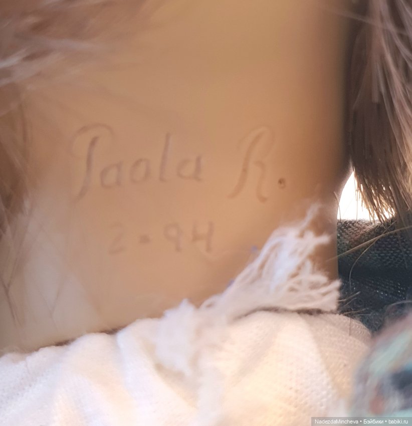 Кукла Паолитос Paola Reina 90-х (фото 5)