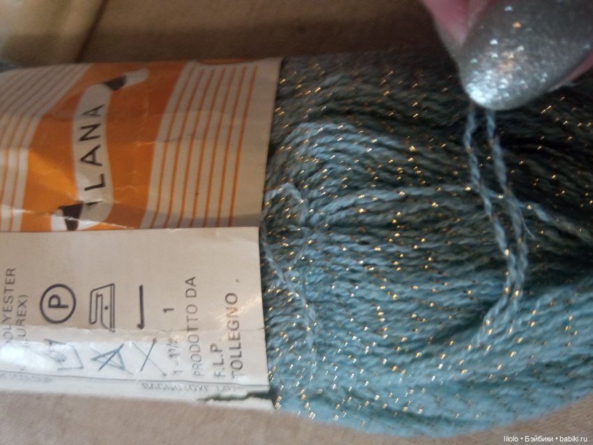 Моточек итальянской пряжи для кукольного рукоделия (фото 4)