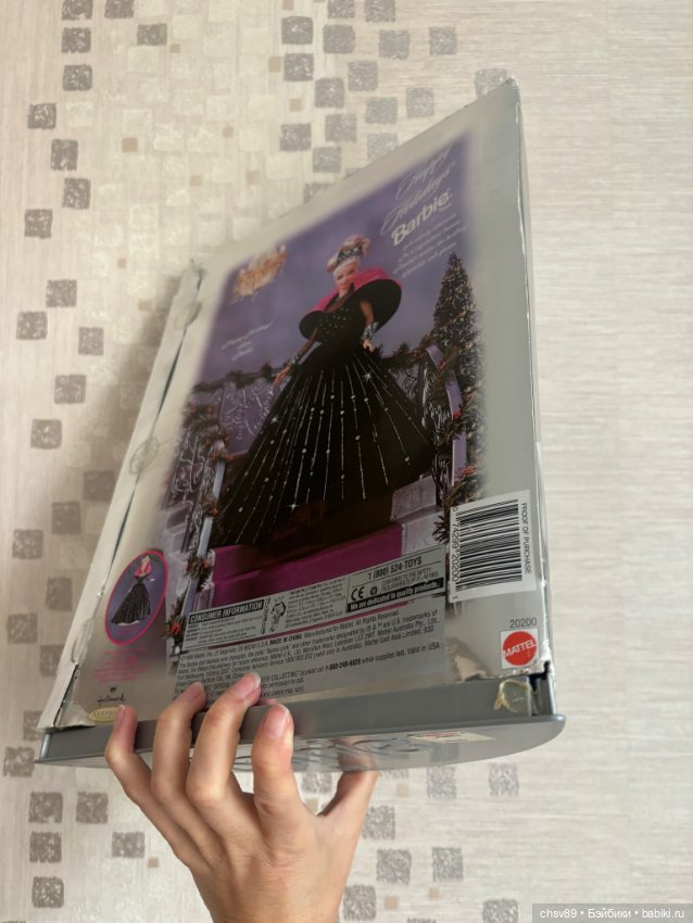 Barbie Нapрy Holidays 1998 (фото 4)