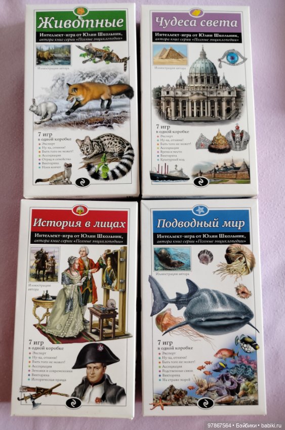 Настольные игры — Игрушки для детей