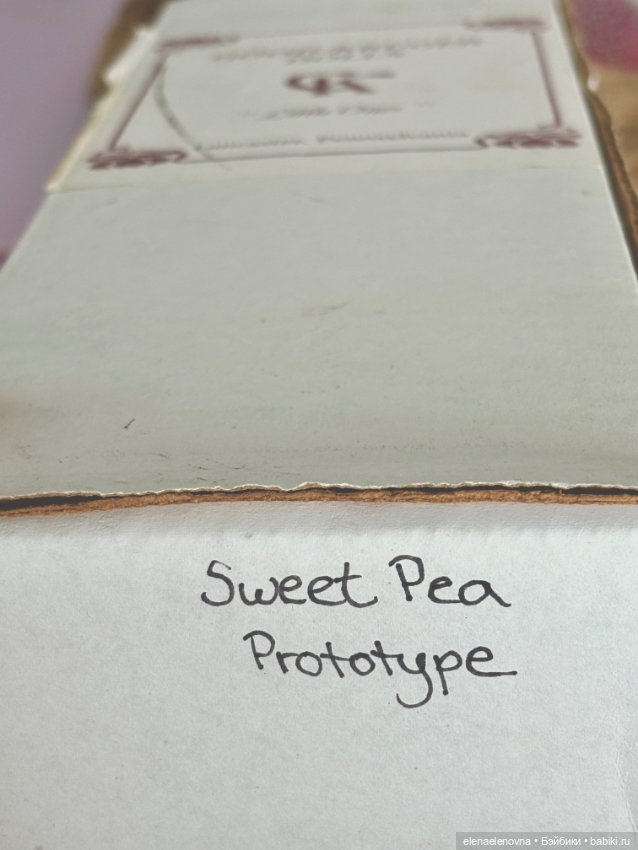 Душистый горошек, Sweet Pea, Julie Good-Kruger, Гуд-Крюгер