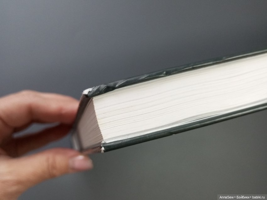 Книга "Одежда из войлока" Л.Ворониной (фото 6)