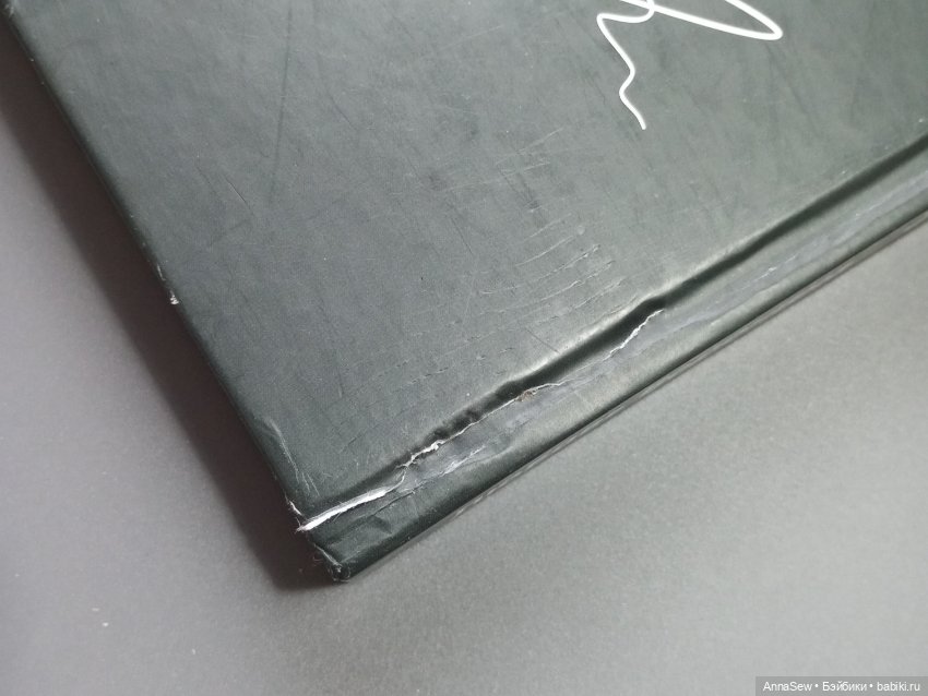 Книга "Одежда из войлока" Л.Ворониной (фото 7)