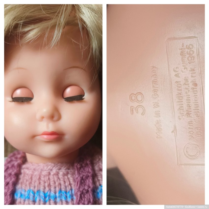 Джета Шильдкpет, Чеpепашка (фото 6)