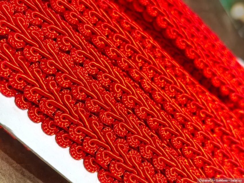 Тесьма Шанель — Текстиль для кукольного интерьера