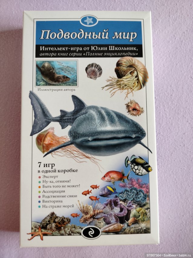 Настольные игры — Игрушки для детей (фото 7)