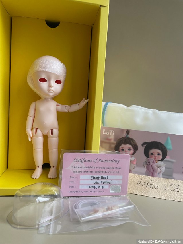 Малышка Лея Event Head Lea -Yellow