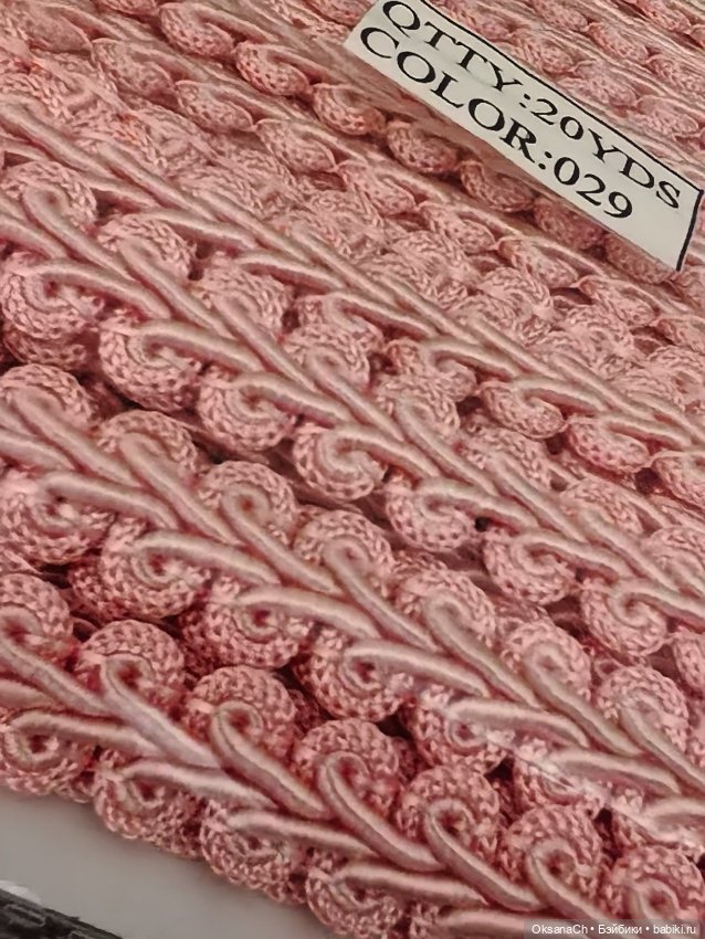 Тесьма Шанель — Текстиль для кукольного интерьера (фото 4)