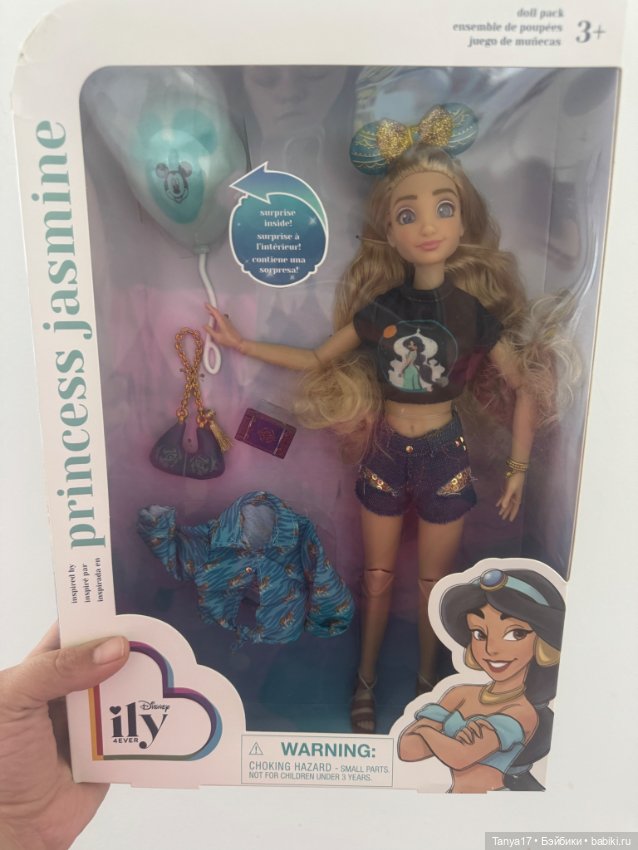 Disney ily 4ever фанатка Жасмин