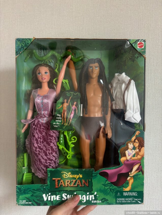 Набор Джейн и Тарзан — Игровые куклы