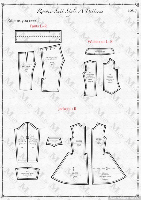 Выкройка в формате PDF мужского костюма в стиле Рококо для кукол 1/3 BJD (50-60 см) (фото 5)