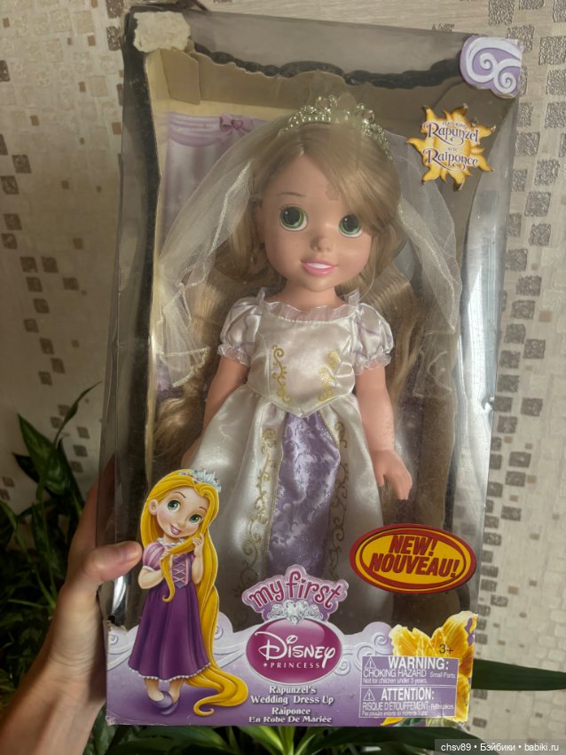 Рапунцель в свадебном платье (фото 3)