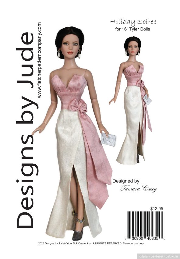 Выкройка PDF в натуральную величину / праздничное вечернее платье для кукол Тайлер Тоннер 40 см