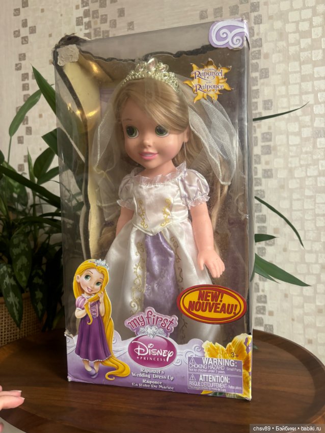 Рапунцель в свадебном платье