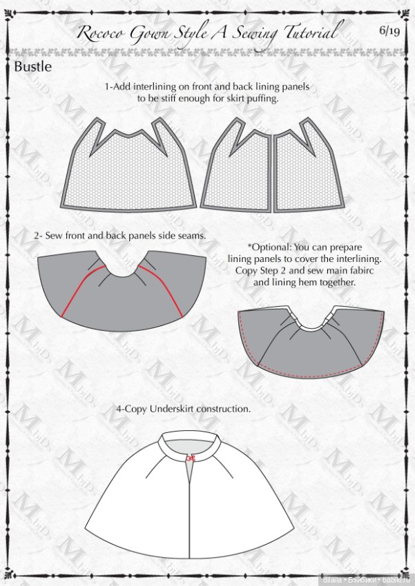 Выкройка платья в стиле Рококо для кукол 1/3 BJD (50-60 см); формат PDF в натуральную величину (фото 6)