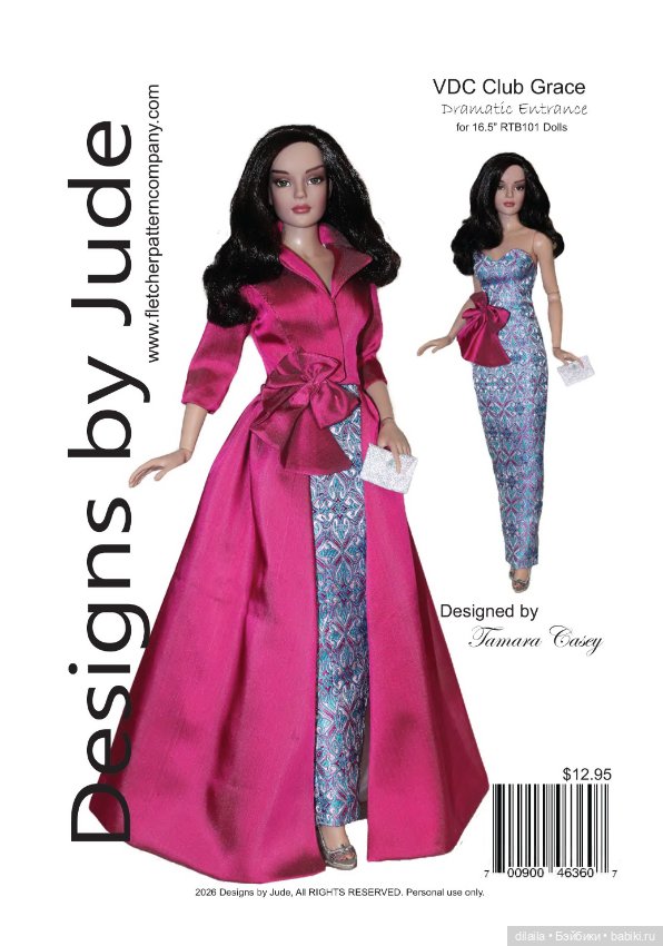Выкройка PDF в натуральную величину / вечерний наряд для кукол Тоннер Tonner ростом 40-41 см