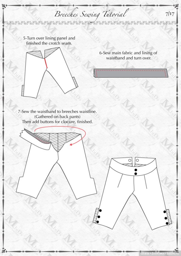 Выкройка в формате PDF мужского костюма в стиле Рококо для кукол 1/3 BJD (50-60 см) (фото 3)