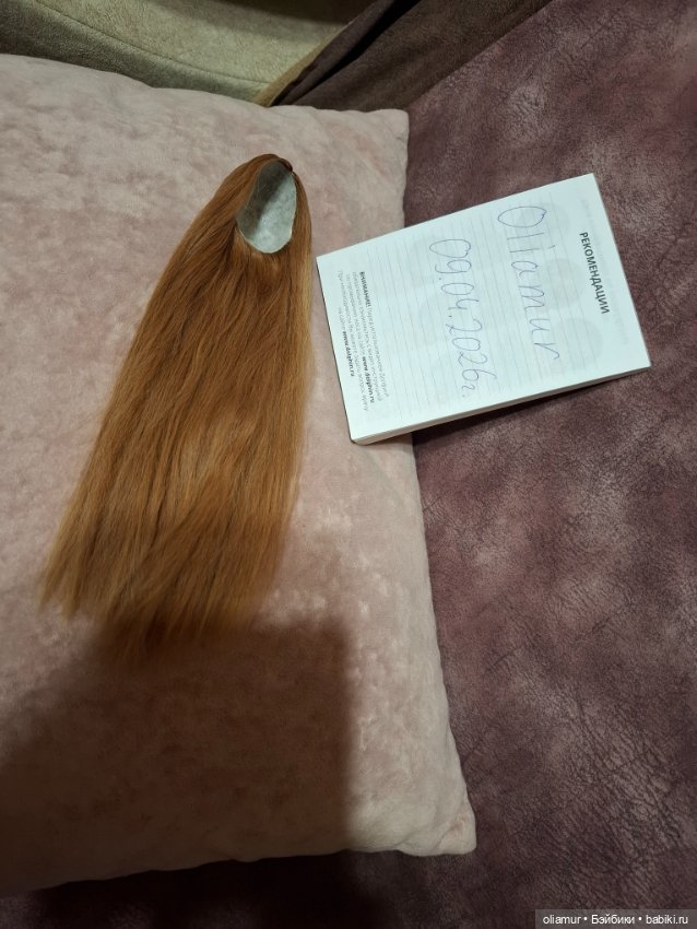 Продам новый паричок из альпаки (фото 8)