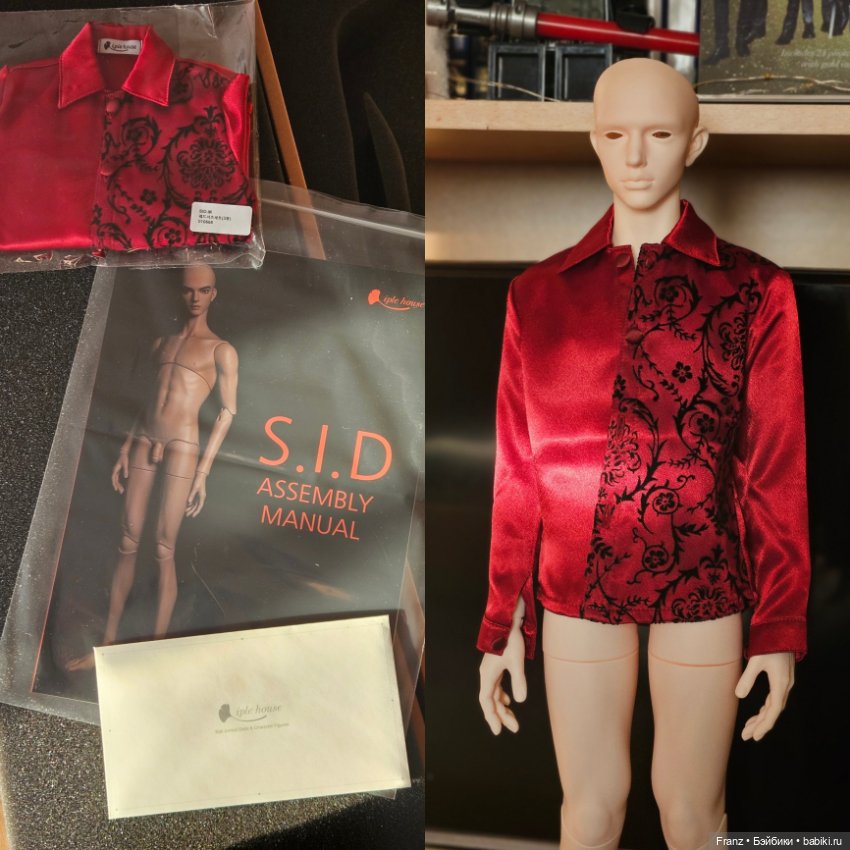 Мужское тело Iplehouse SID (фото 5)