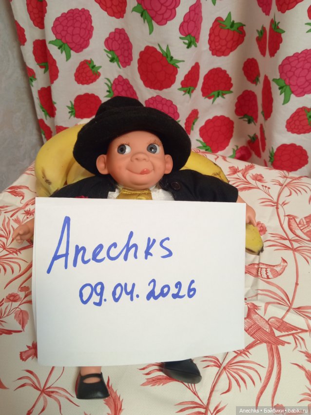 Каритас Caritas 28 см — Игровые куклы