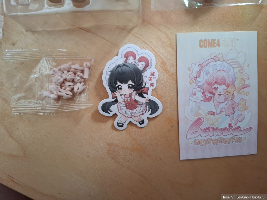 Малышка Come4free — Азиатские куклы (фото 3)