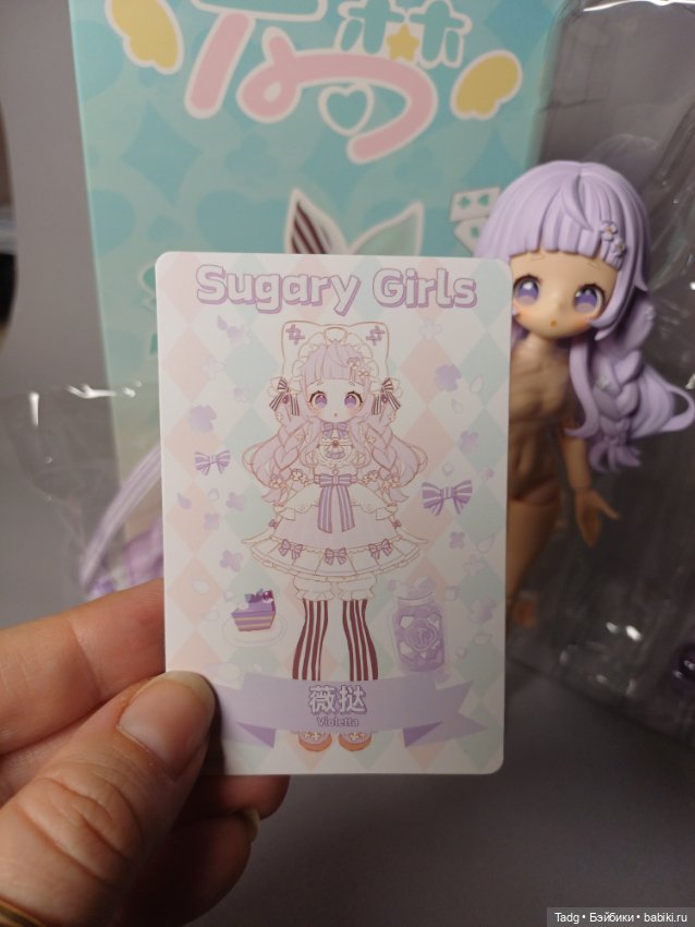 Sugarygirls — Азиатские куклы (фото 5)
