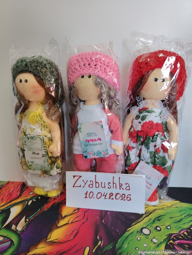 Куколка «Зябушка» со съемной одеждой — уют ручной работы для вашей коллекции (фото 6)
