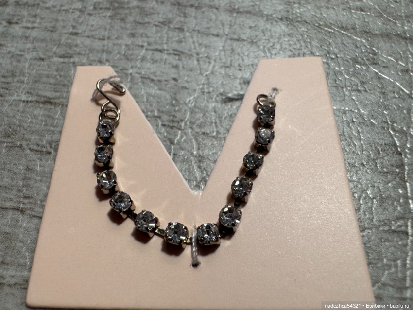 Колье Integrity Toys (разделила набор) (2) (фото 2)