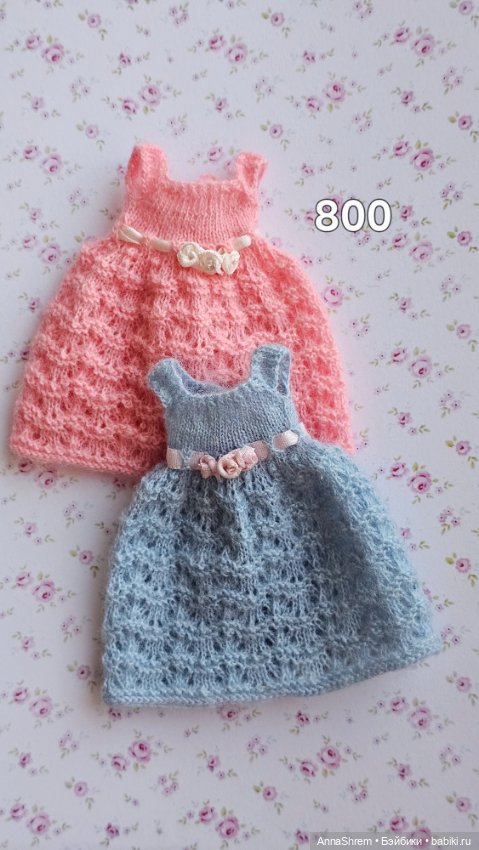 Продам одежду для Мими pikacha doll