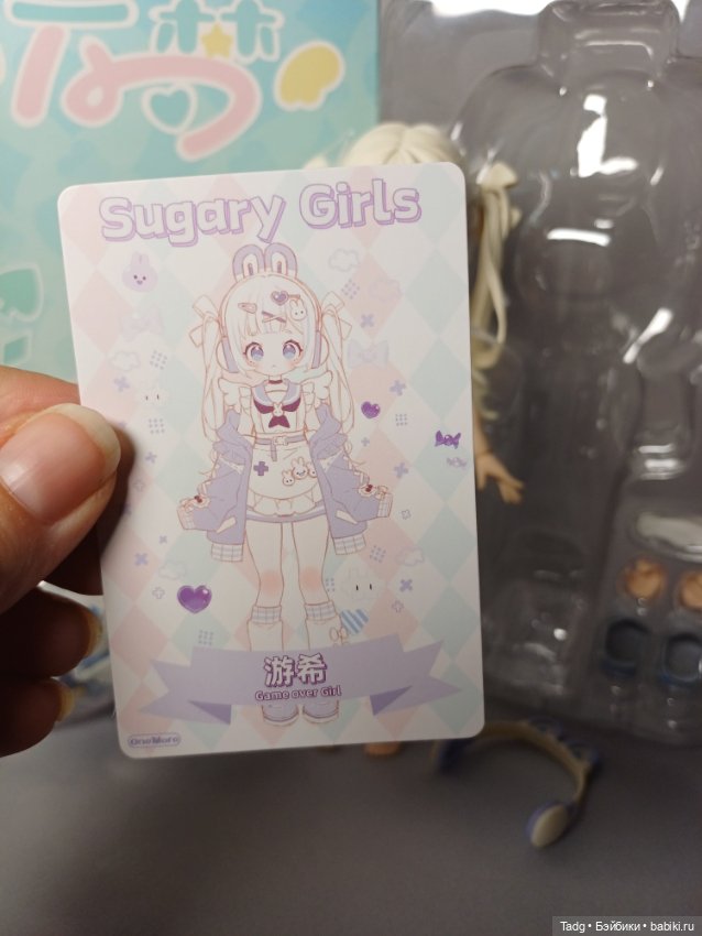 Sugarygirls — Азиатские куклы (фото 4)