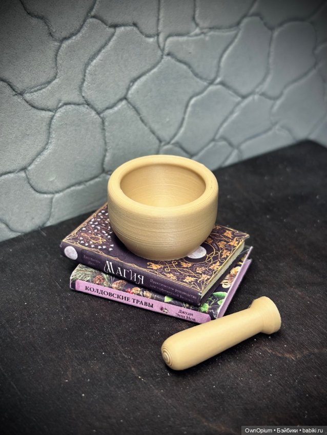 Ступка и толкушка (матовый латте)