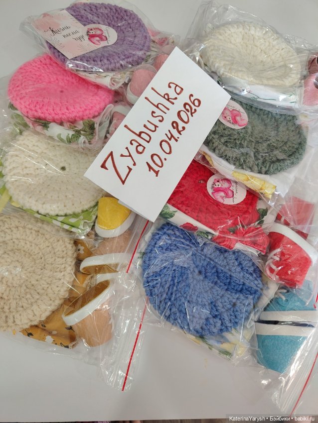 Набор одежды для кукол «Зябушка» — уют ручной работы для вашей коллекции (фото 7)