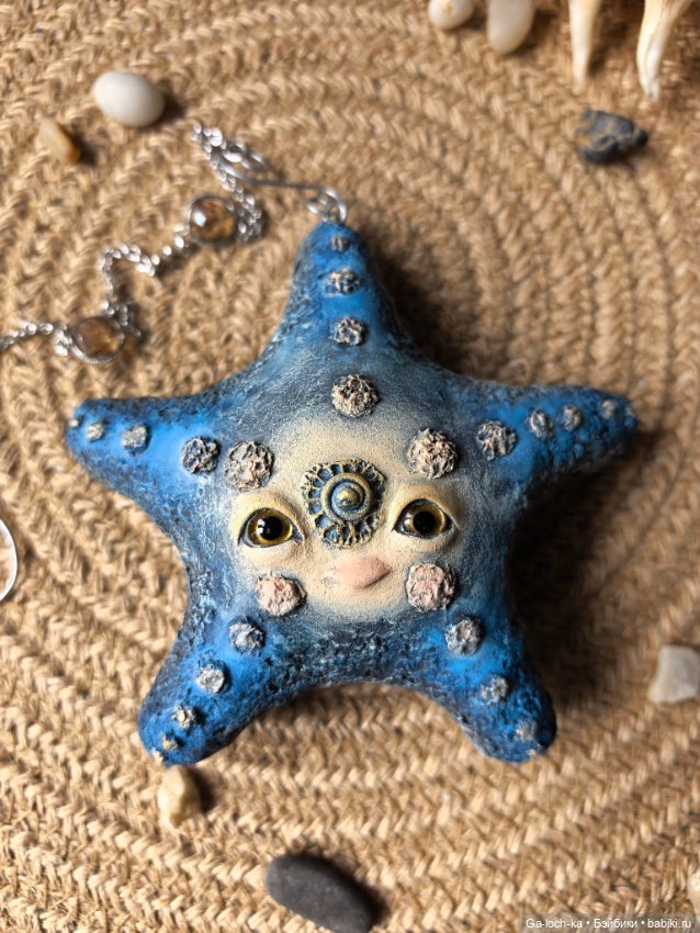 Морская звезда — Авторские игрушки (фото 2)