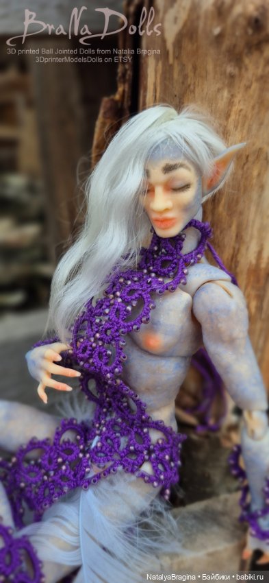 ❄️ Имриль — Хранитель Порога Забвения