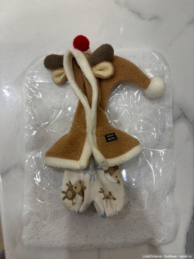 Одежда для об11