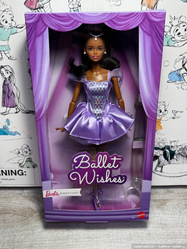 Барби Балерина Одиль 2025 год (2)