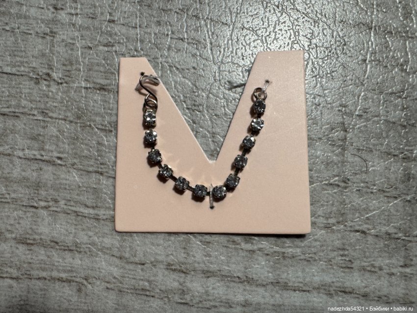 Колье Integrity Toys (разделила набор) (2)