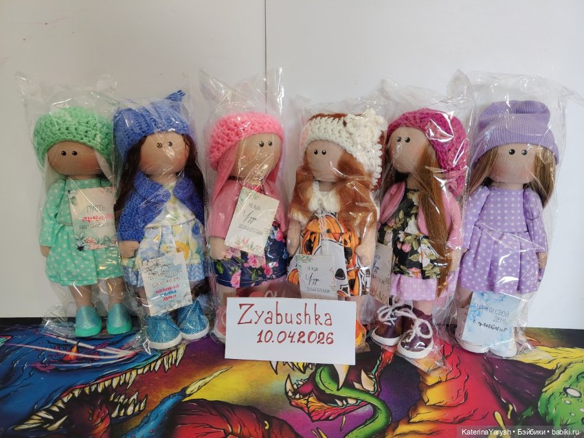 Куколка «Зябушка» — уют ручной работы для вашей коллекции (фото 8)
