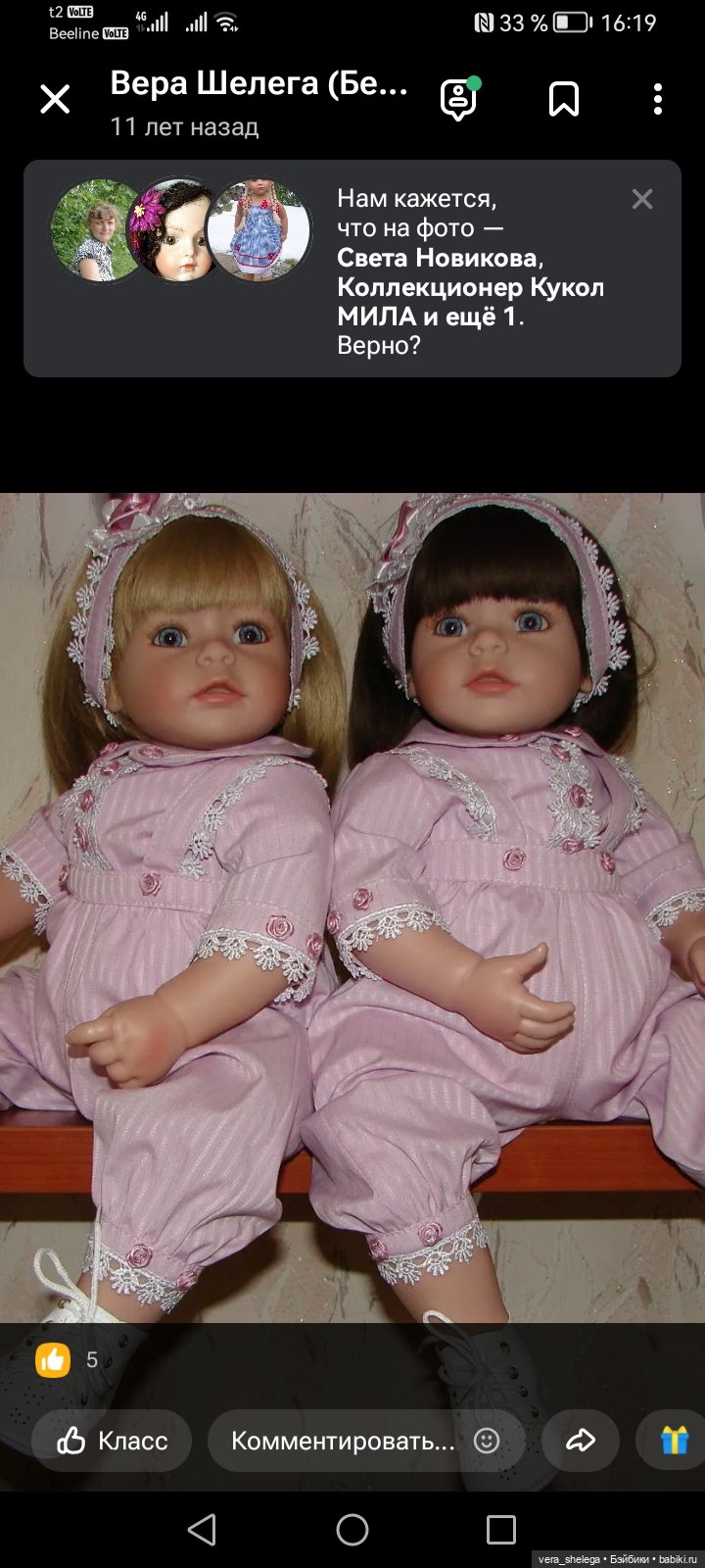 Комплекты на кукол Адора50см (фото 4)