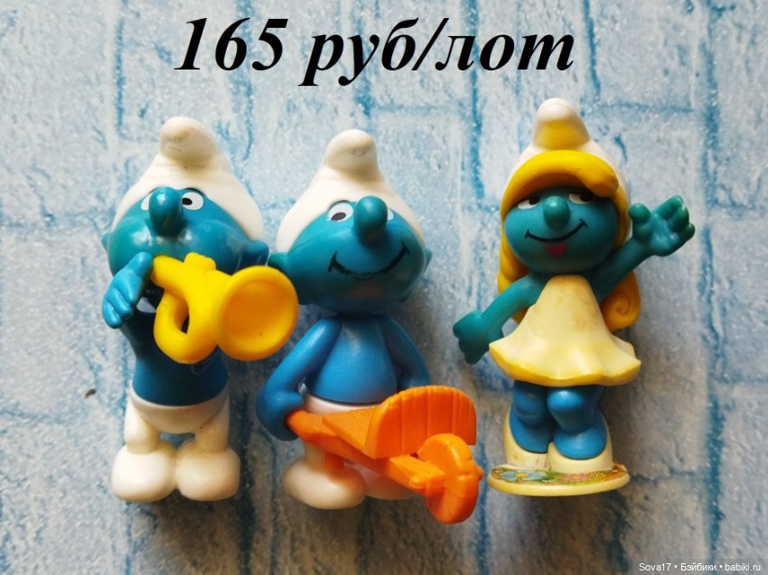 Игрушки из Киндер Сюрприза (фото 6)