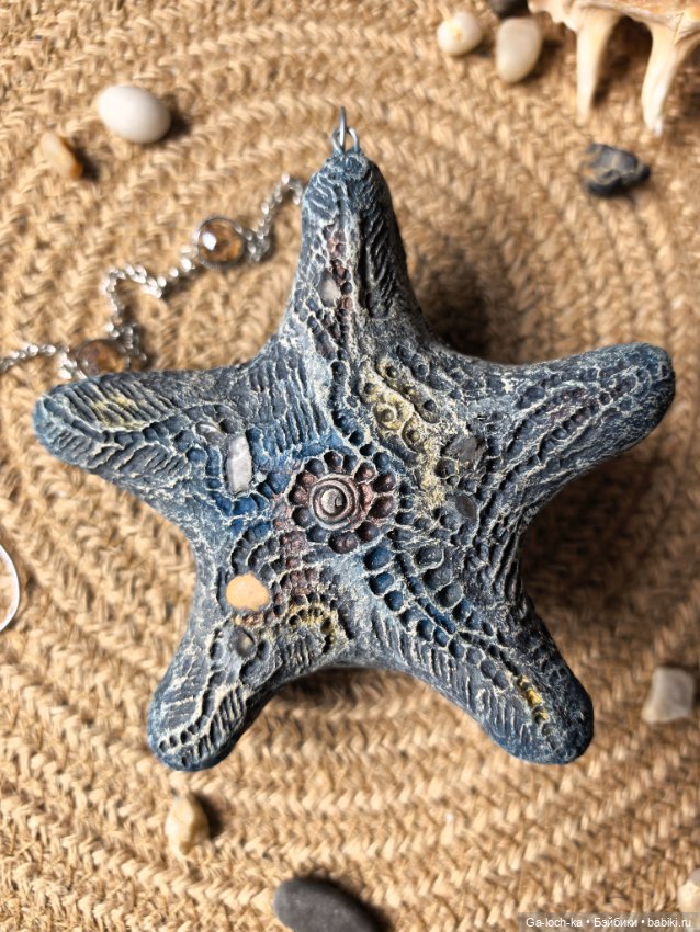 Морская звезда — Авторские игрушки (фото 3)