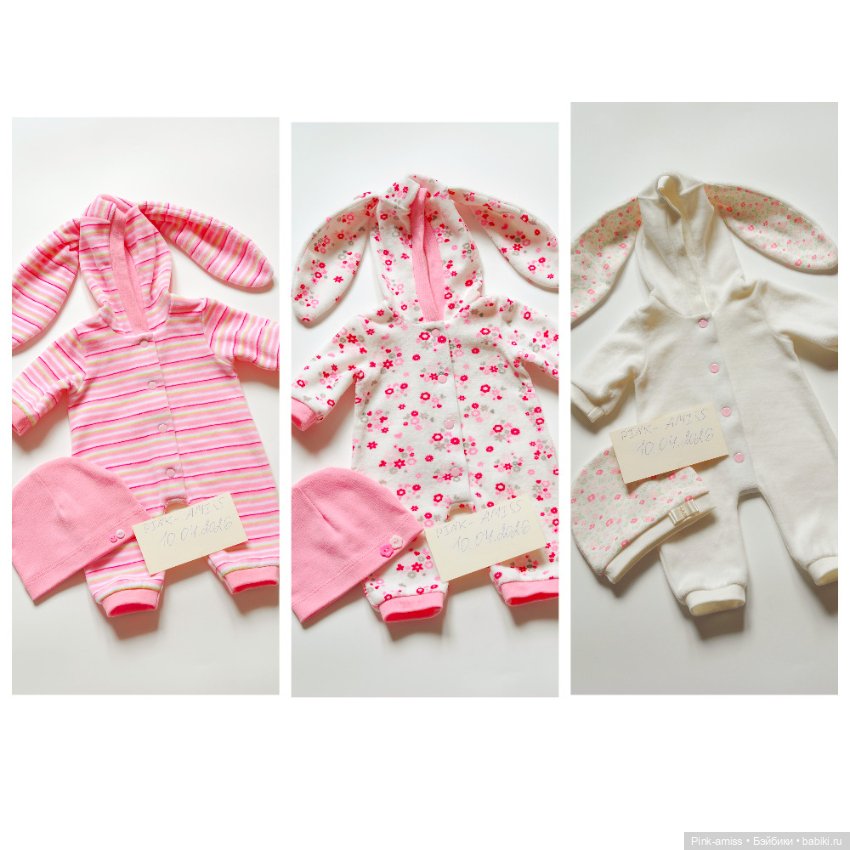 Одежда для кукол Antonio Juan Антонио Хуан (фото 8)