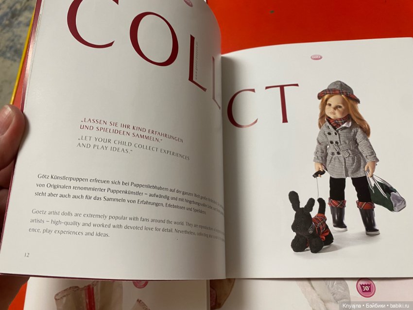 Лот каталог, плакаты, книжки gotz (фото 5)