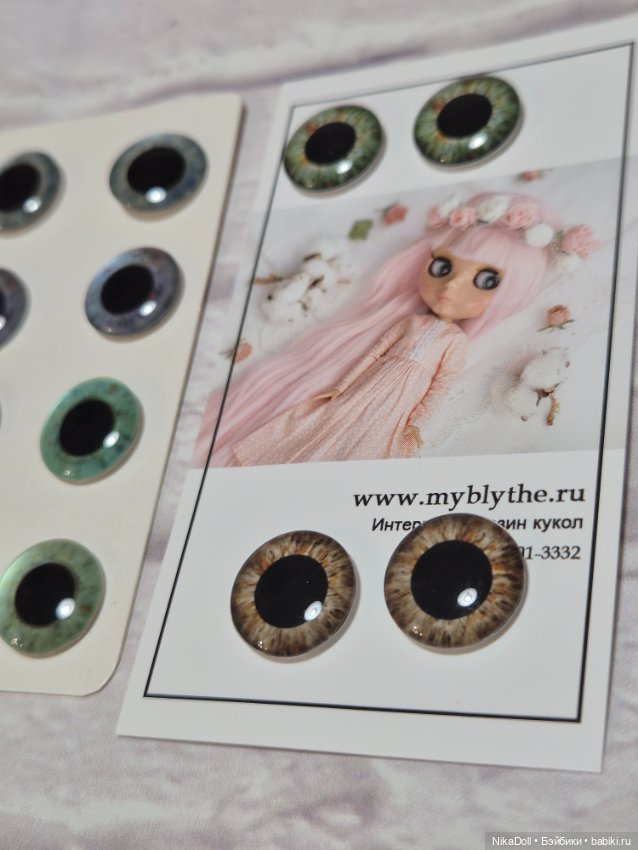Стеклянные глазные чипы для Blythe